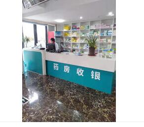 中醫,婦科,理療康復 中醫,婦科,理療康復