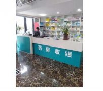 中醫,婦科,理療康復 中醫,婦科,理療康復